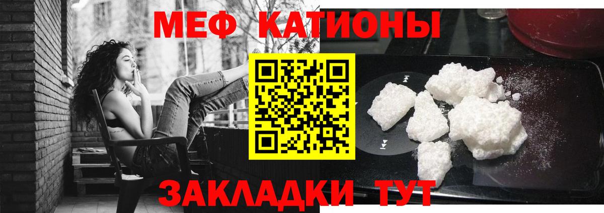 Мефедрон мяу мяу  Меф VHQ  Вход с VPN  Великие Луки 
