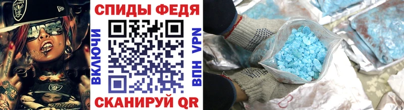 мориарти формула  цена наркотик  Великие Луки  МЕТАМФЕТАМИН винт 